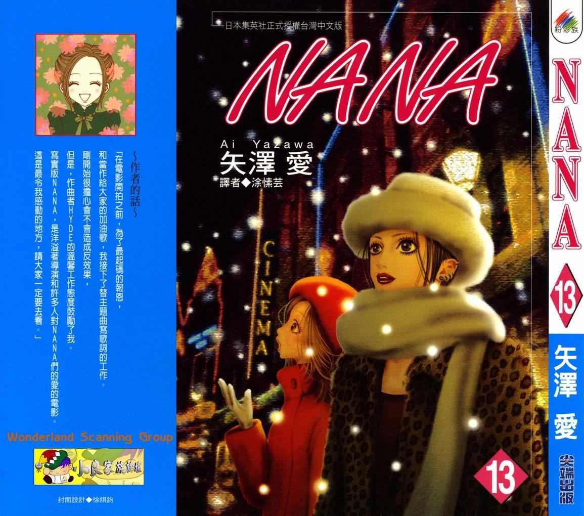 第13卷