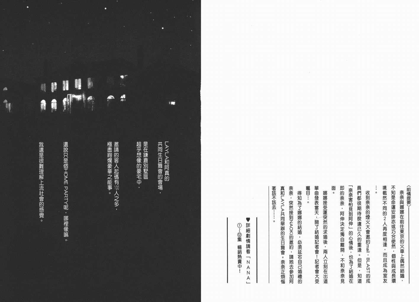 第13卷