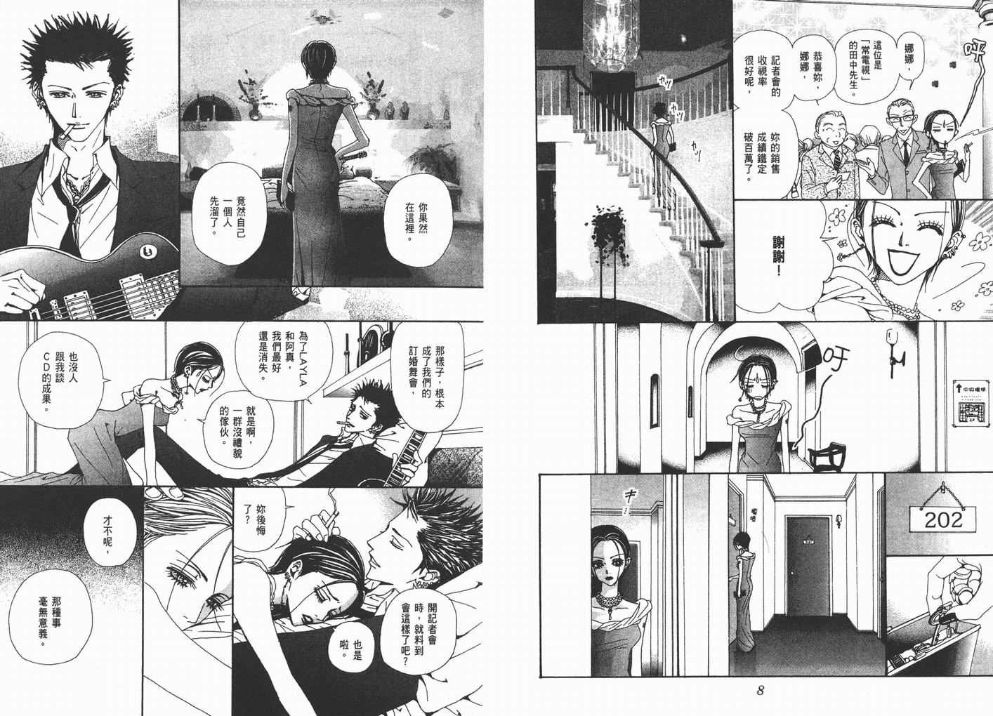 第13卷