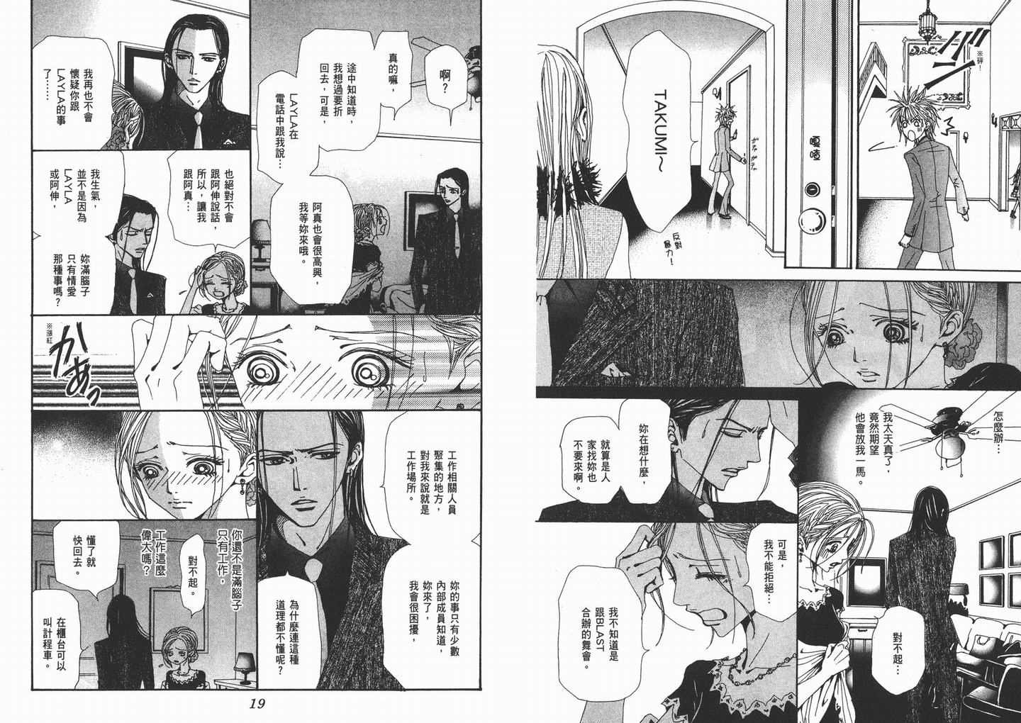第13卷