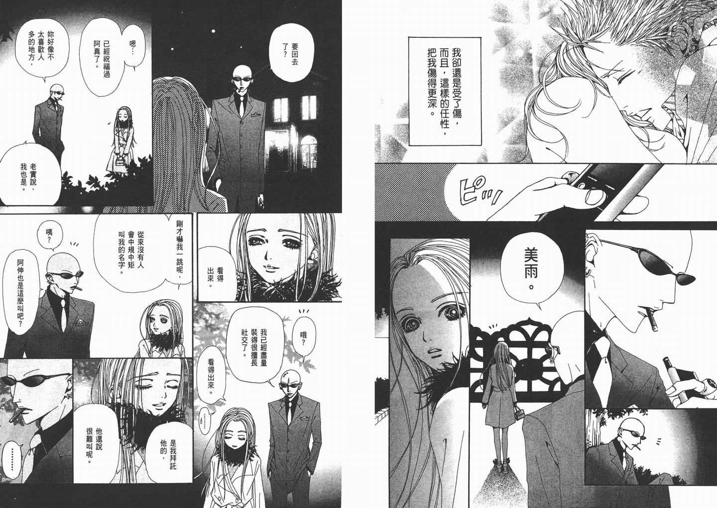 第13卷