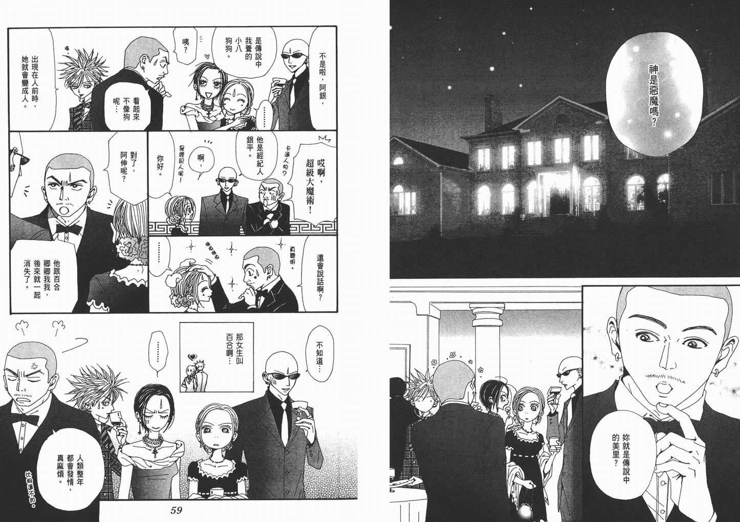 第13卷