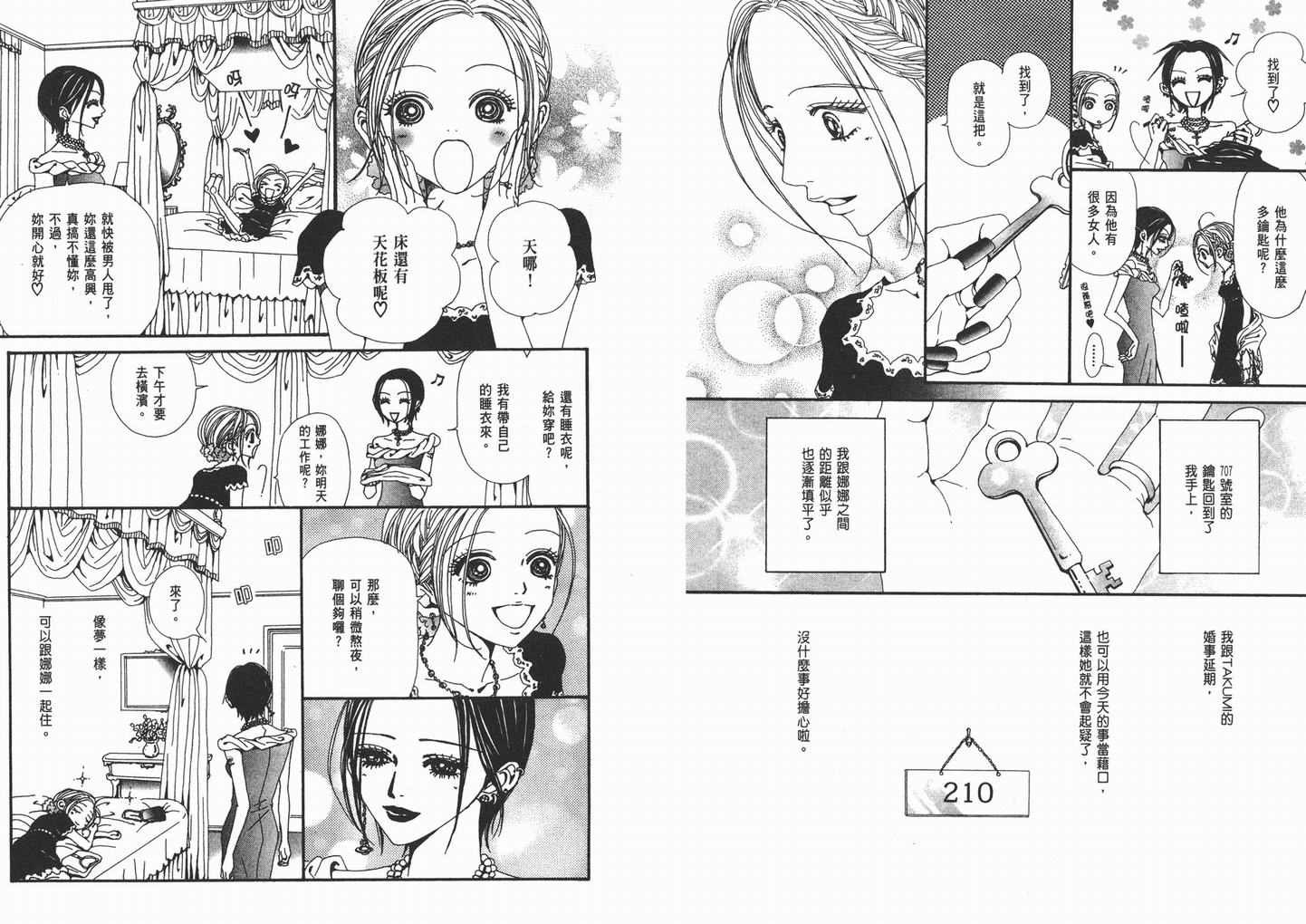 第13卷