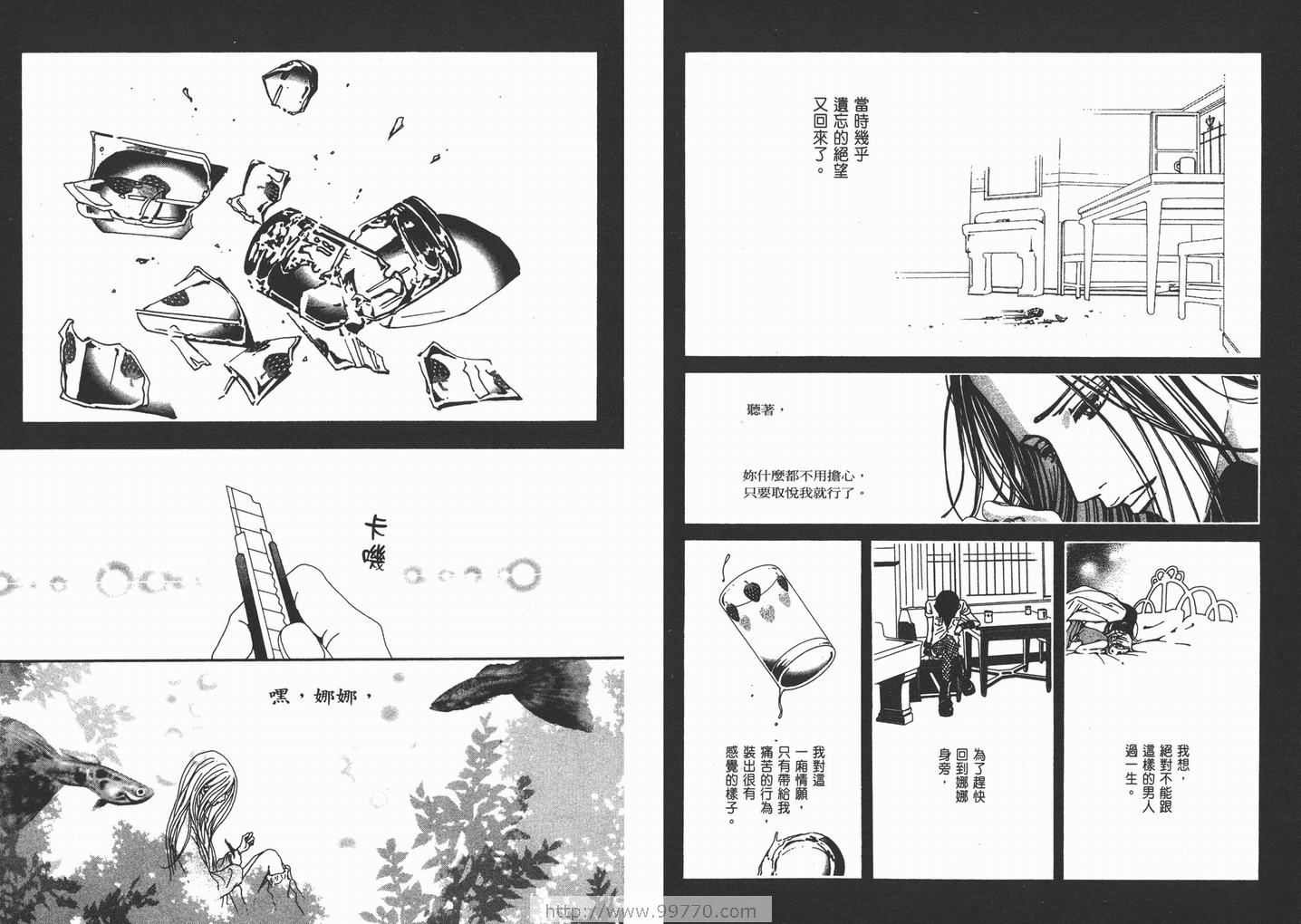 第13卷