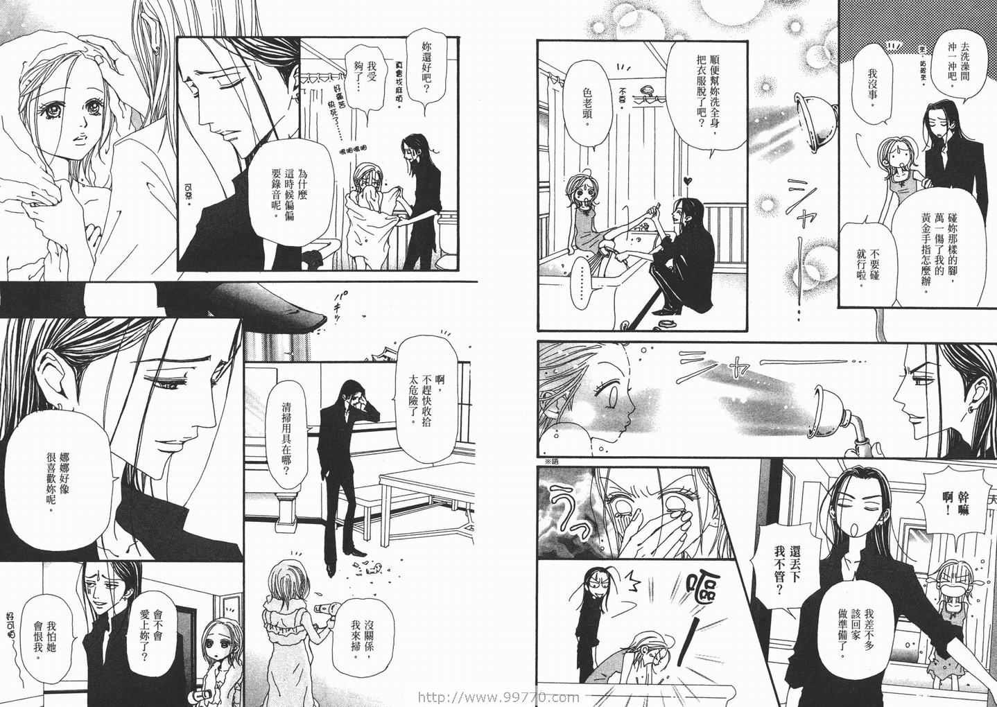 第13卷