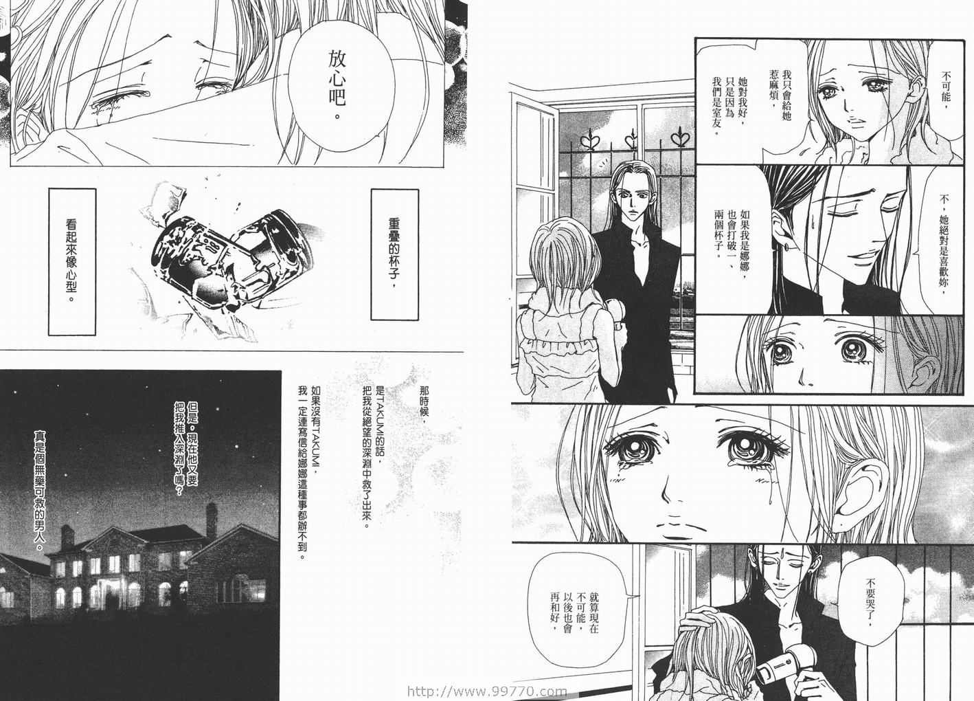 第13卷