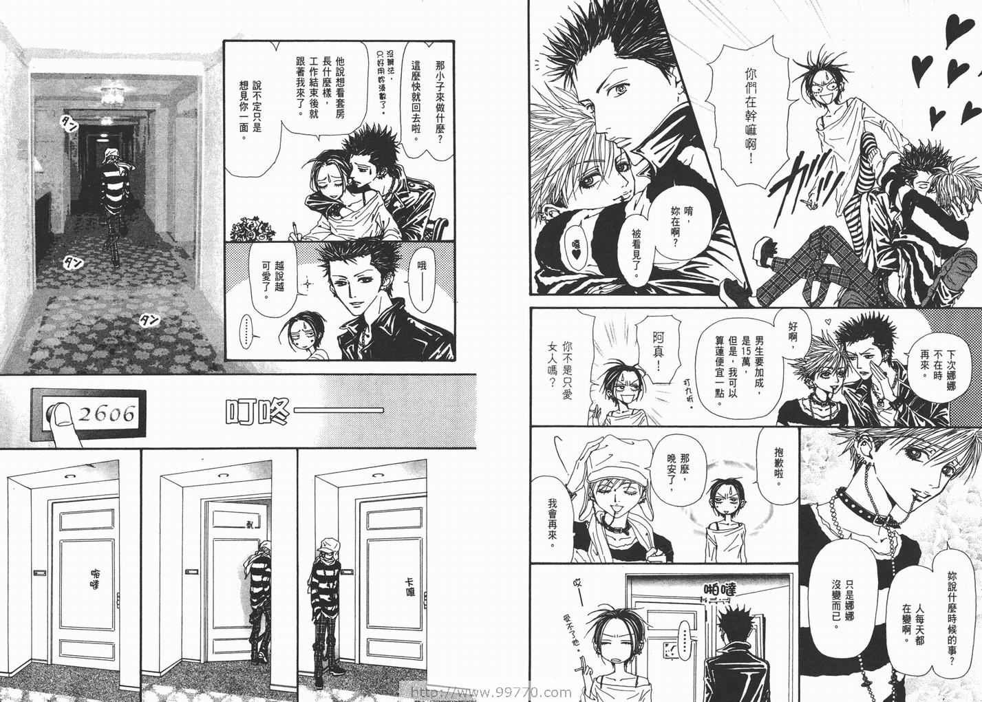 第13卷