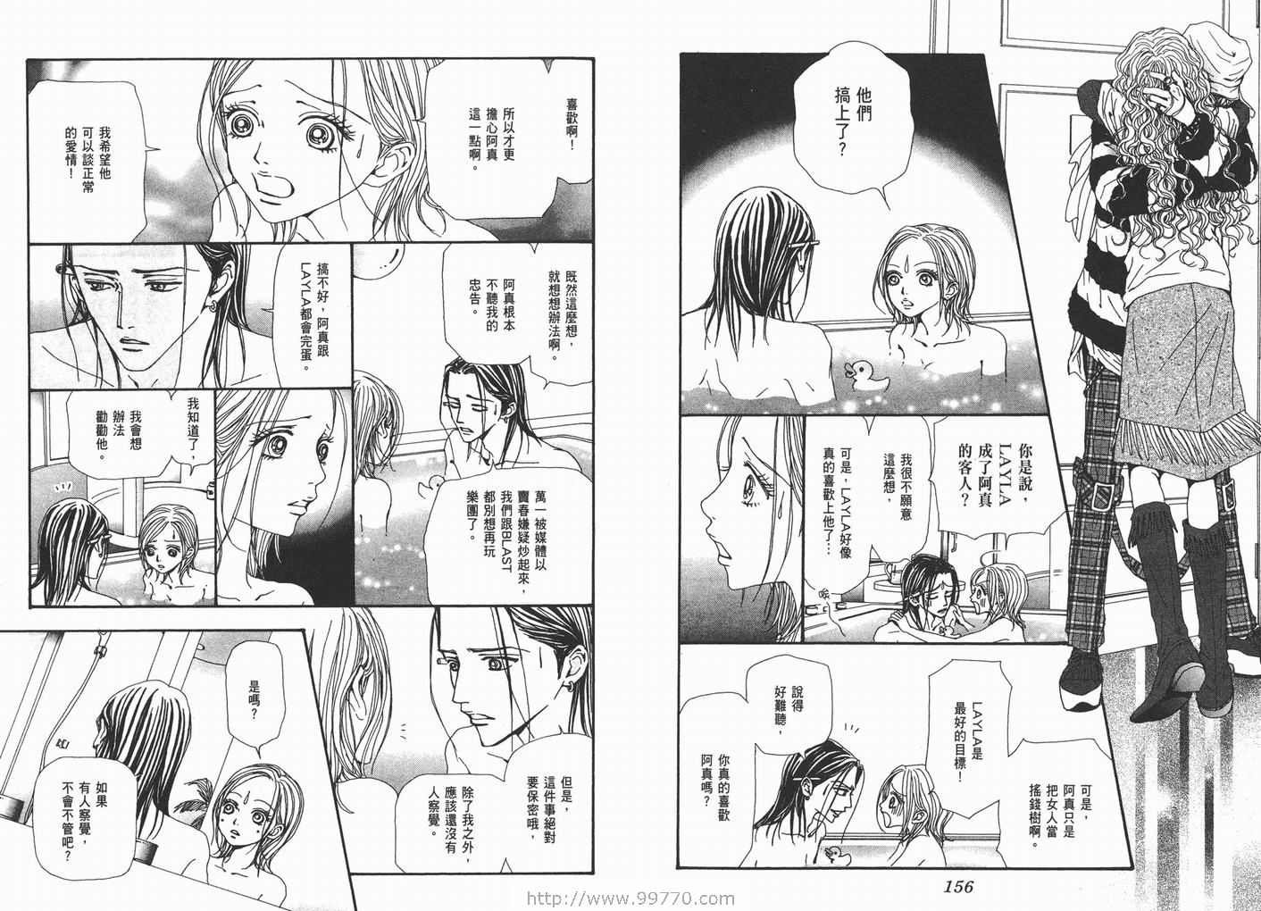 第13卷