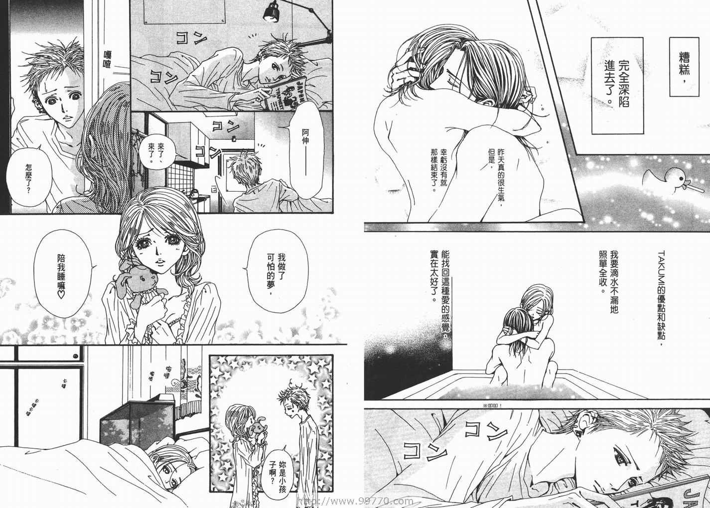 第13卷