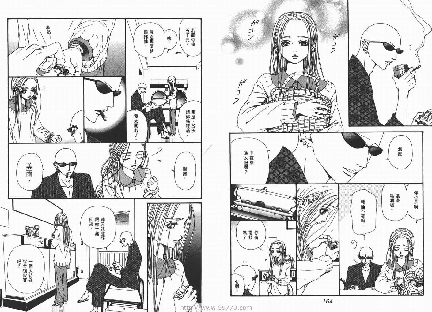 第13卷