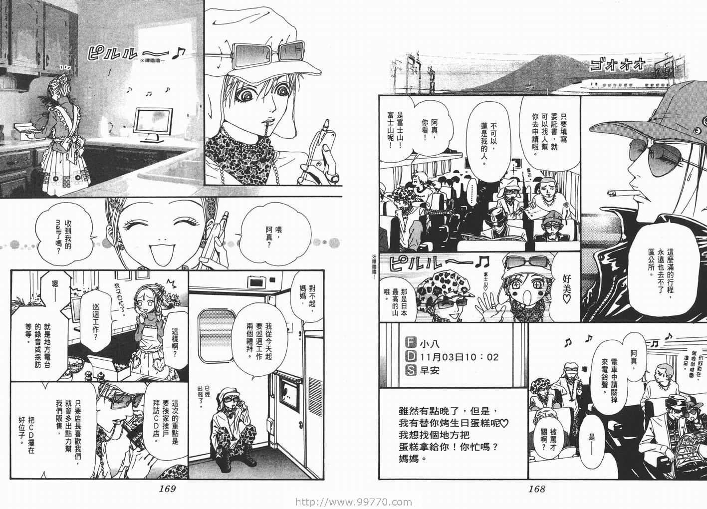 第13卷