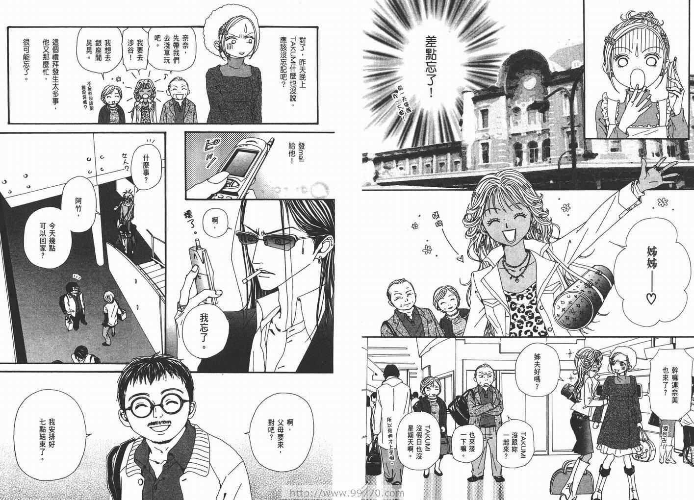 第13卷