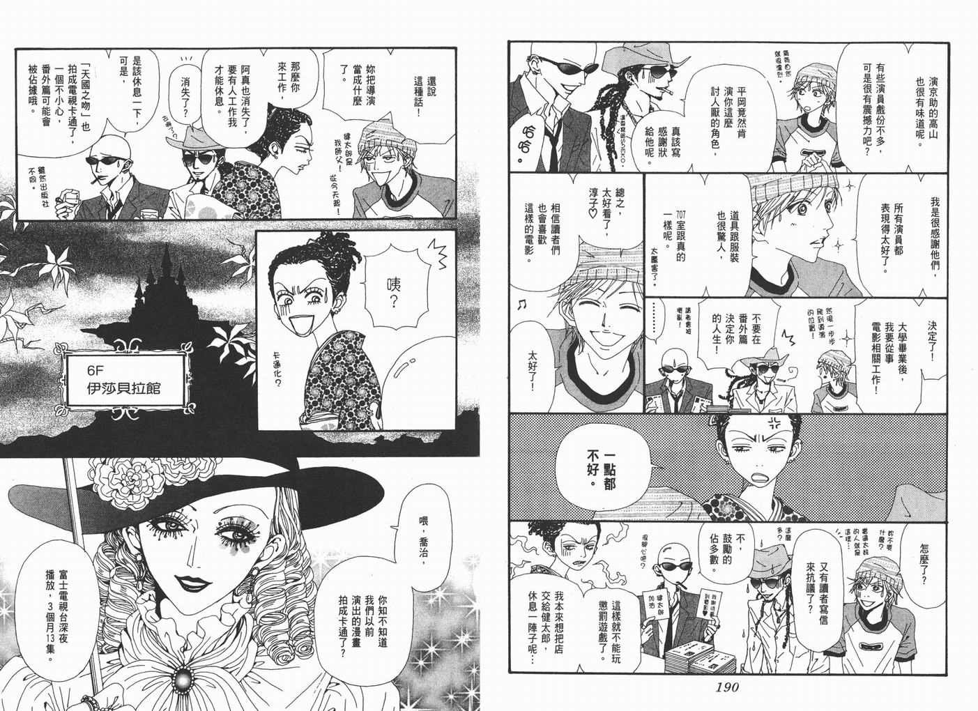 第13卷