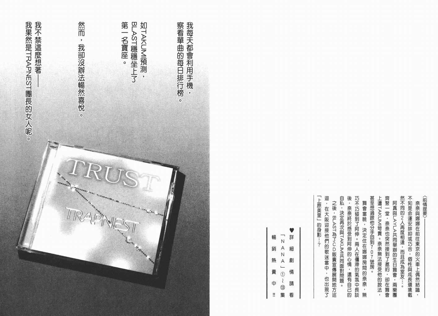 第14卷