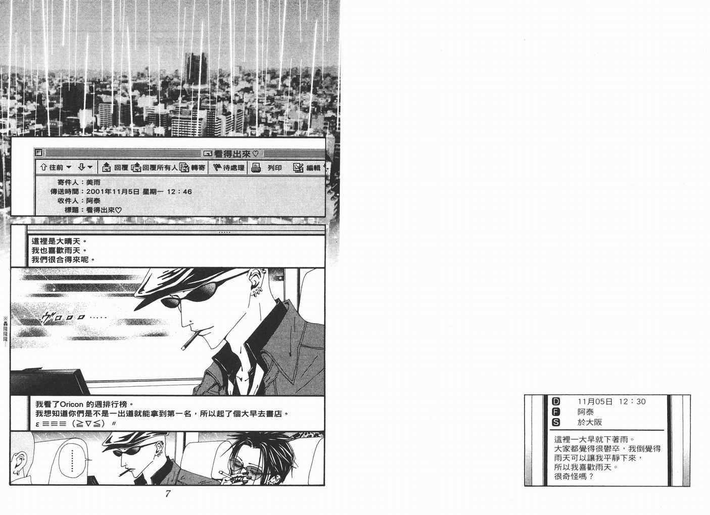第14卷