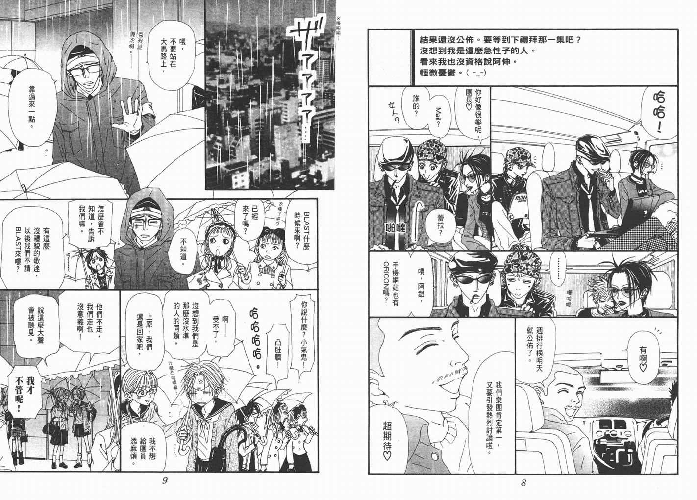 第14卷
