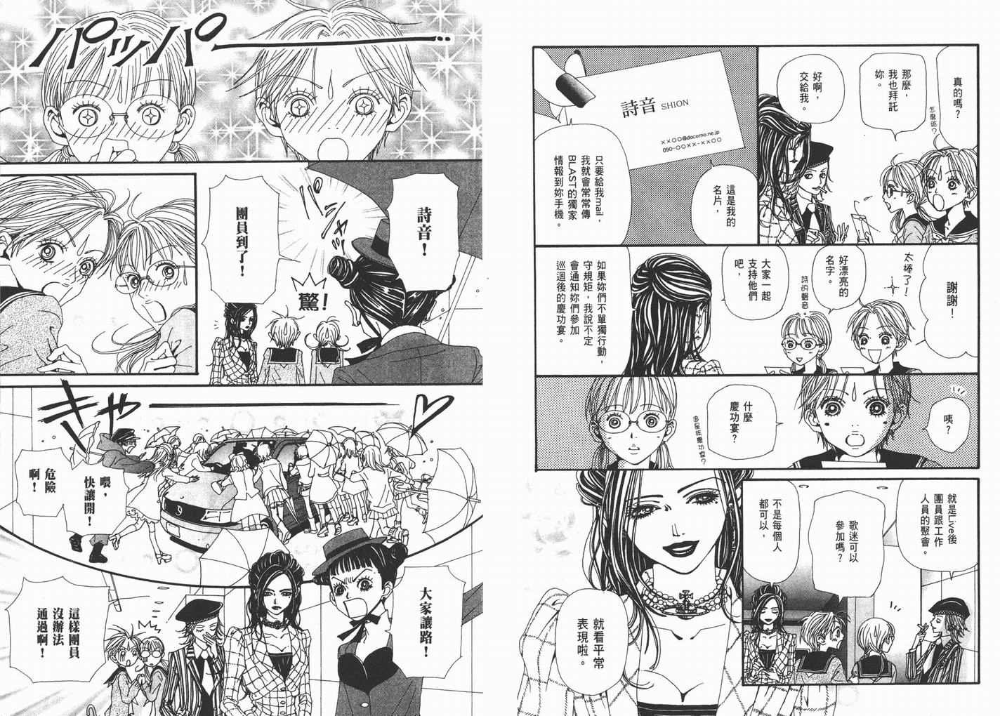 第14卷