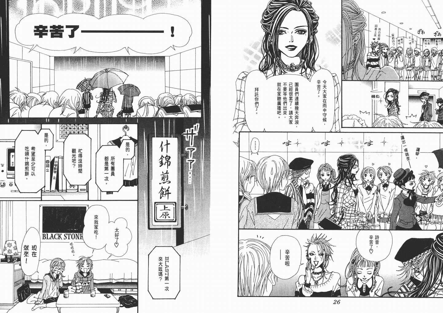 第14卷