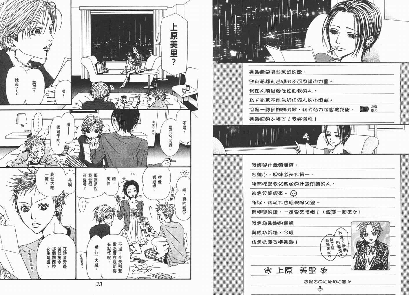 第14卷
