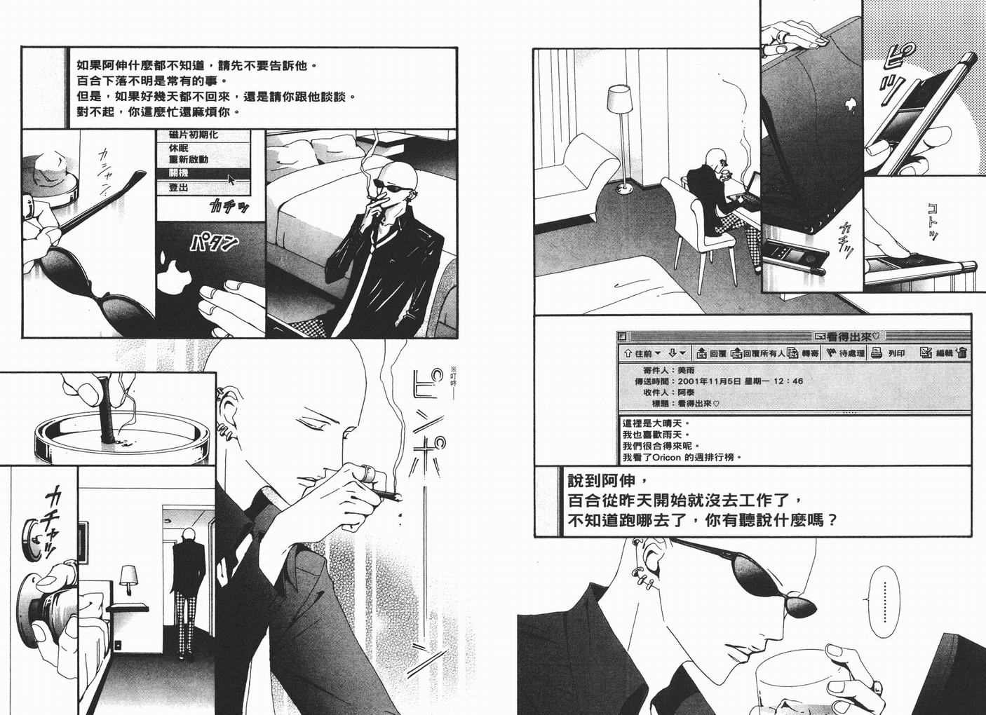 第14卷
