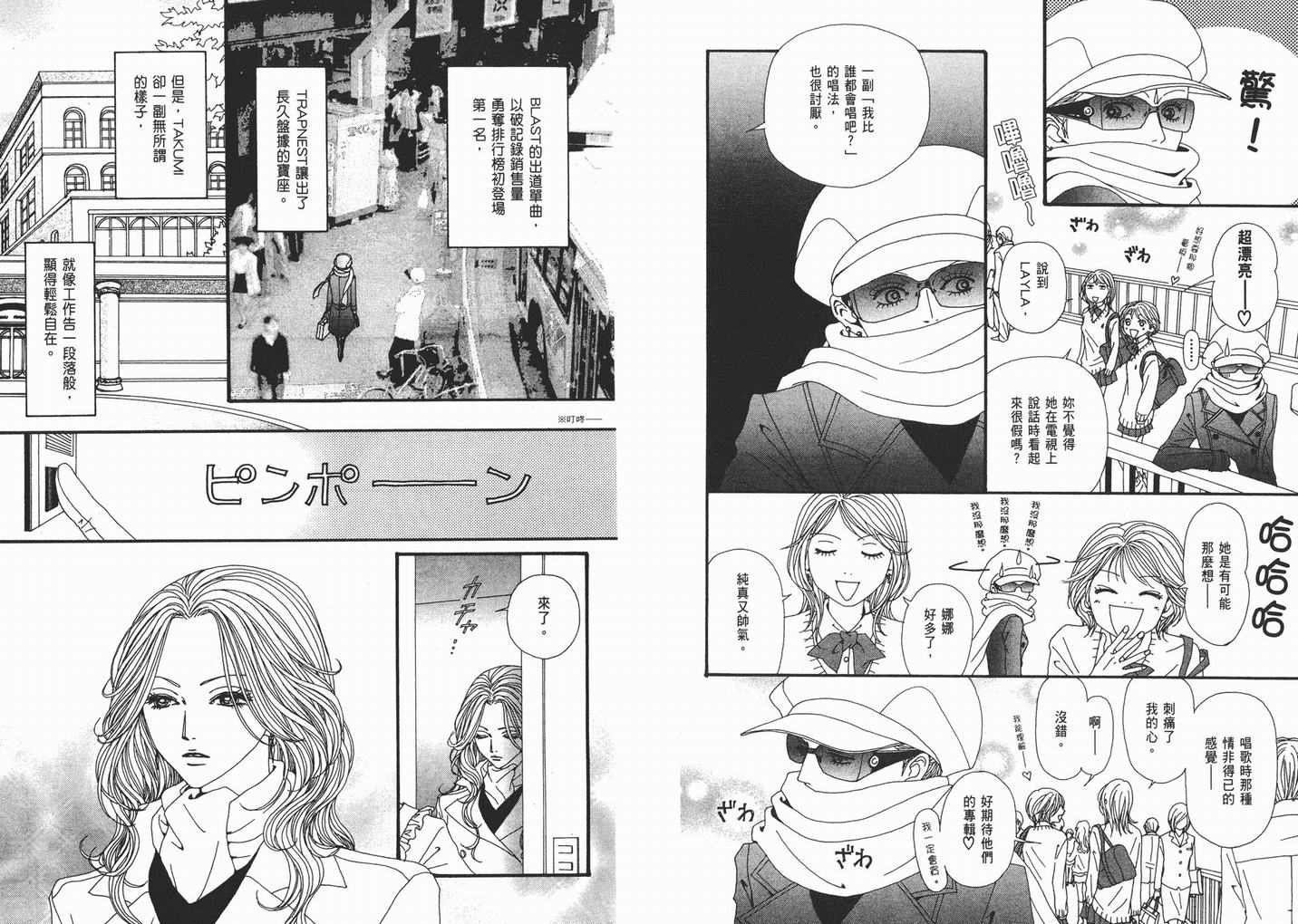 第14卷