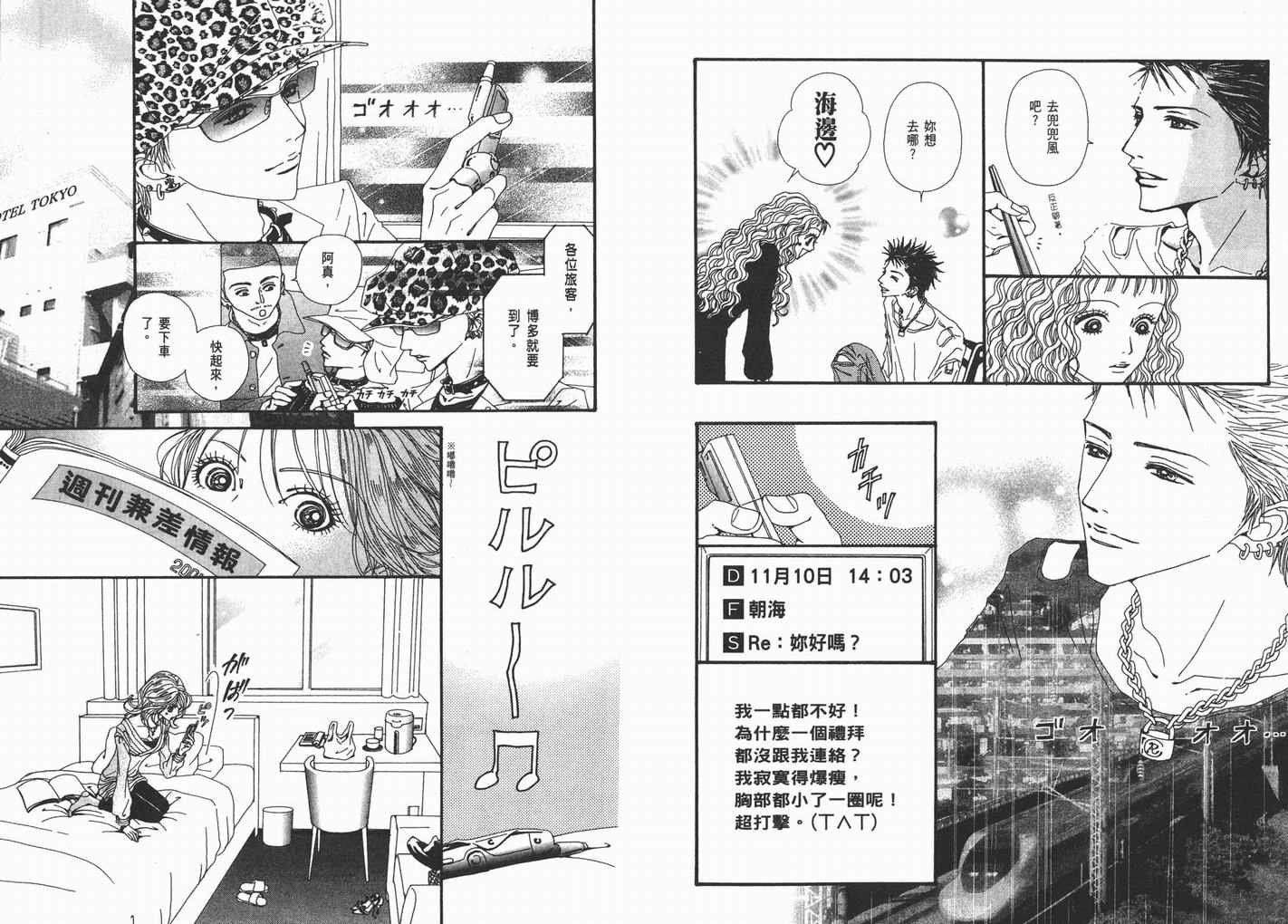 第14卷