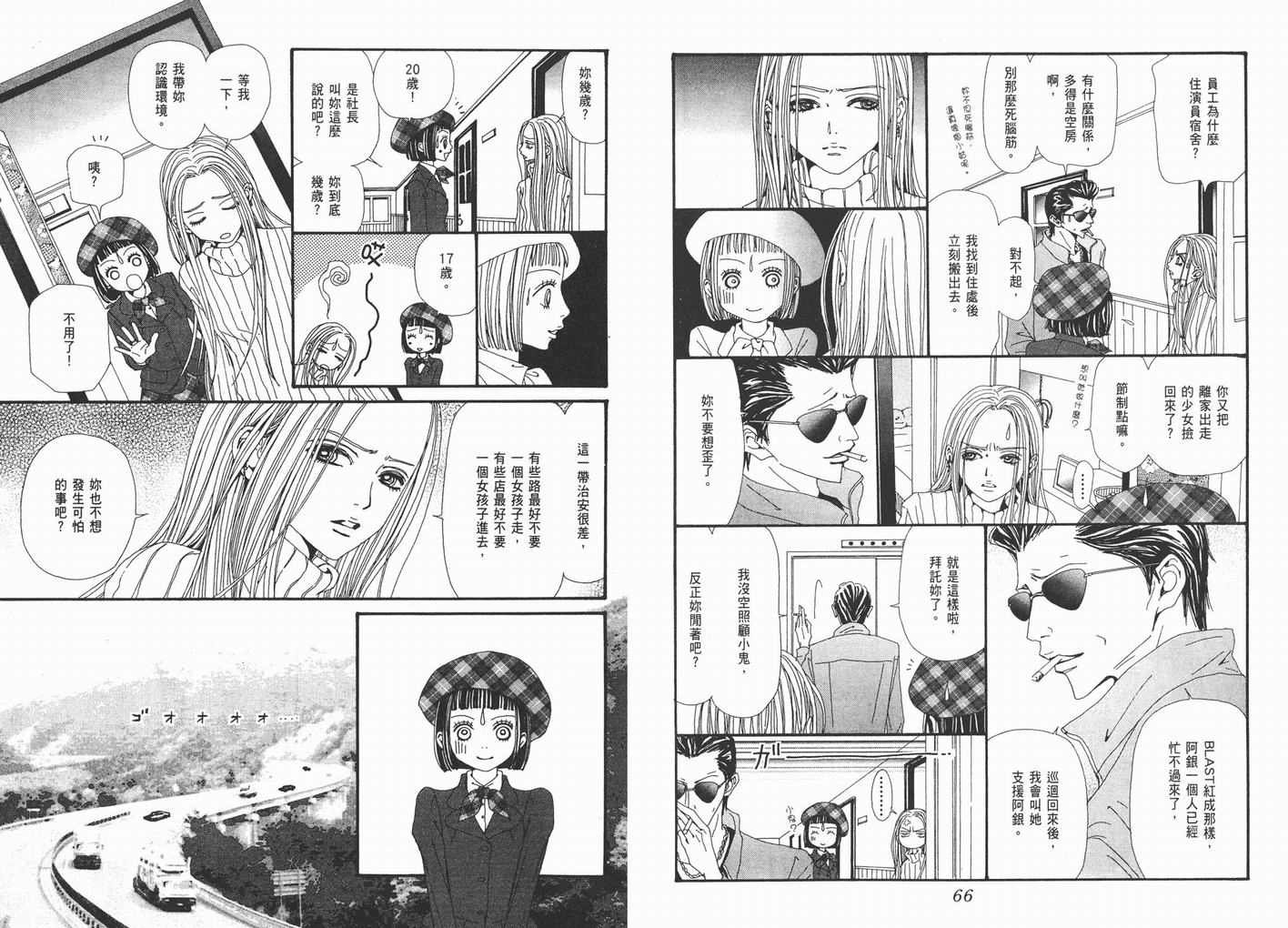 第14卷