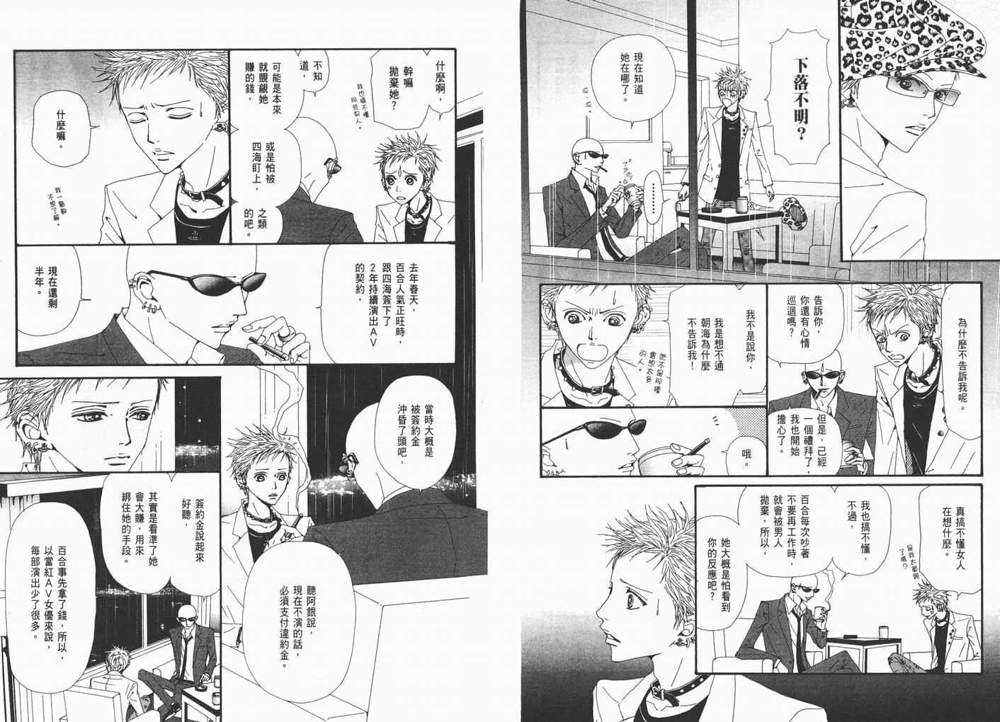 第14卷