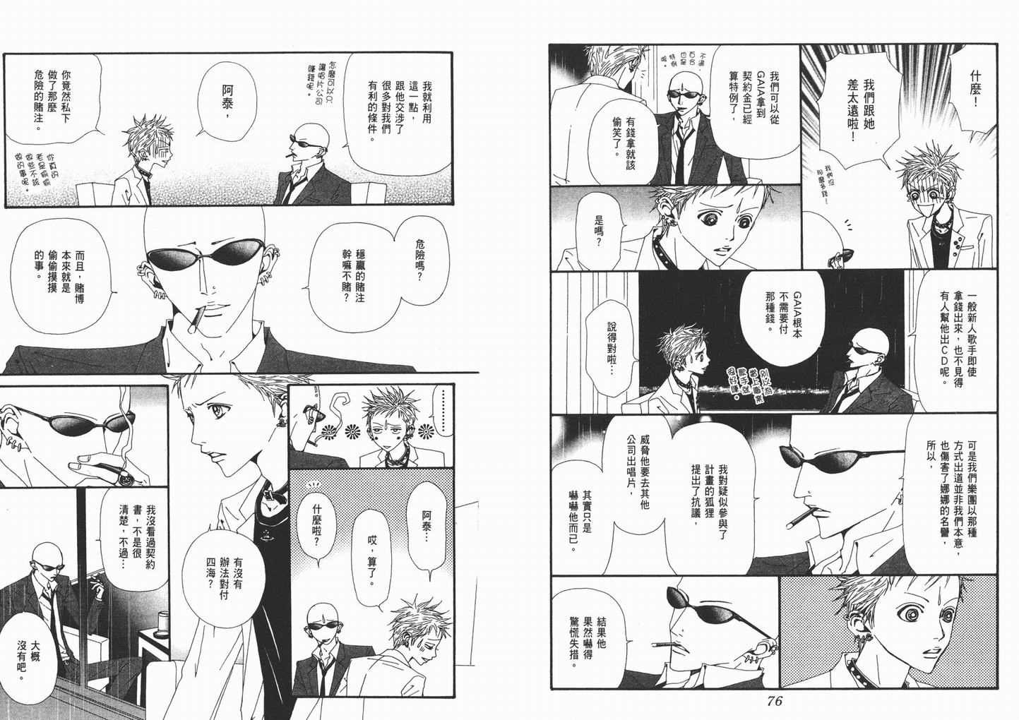 第14卷