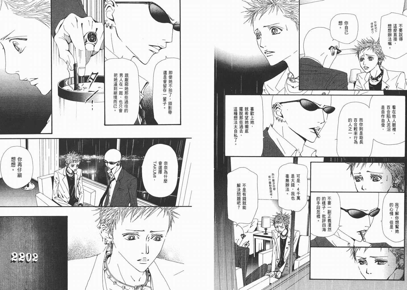 第14卷