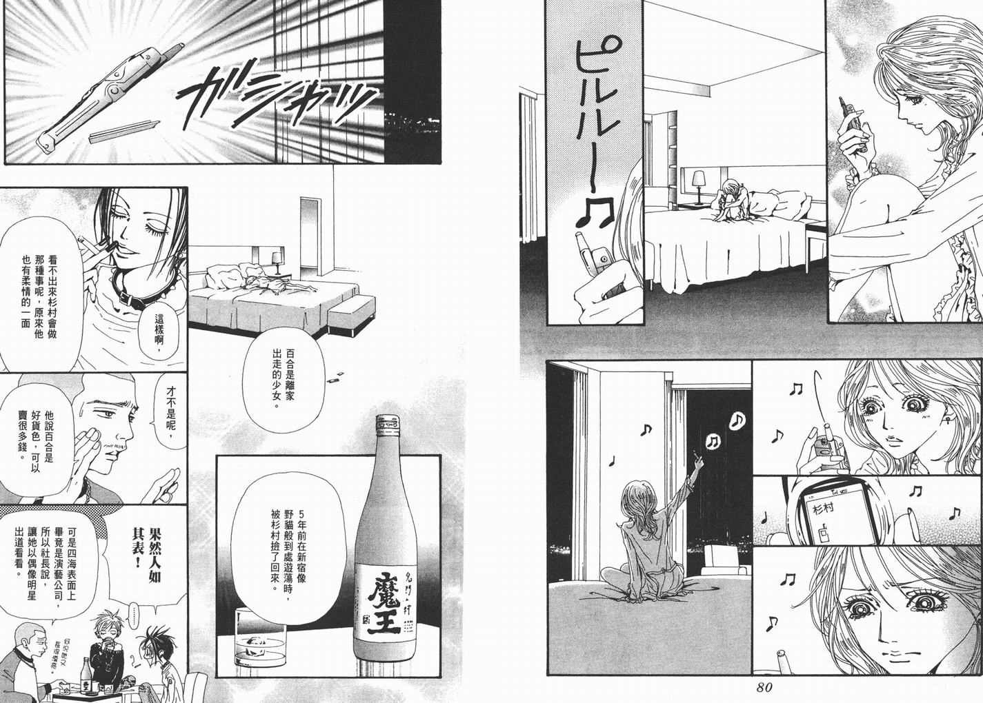 第14卷
