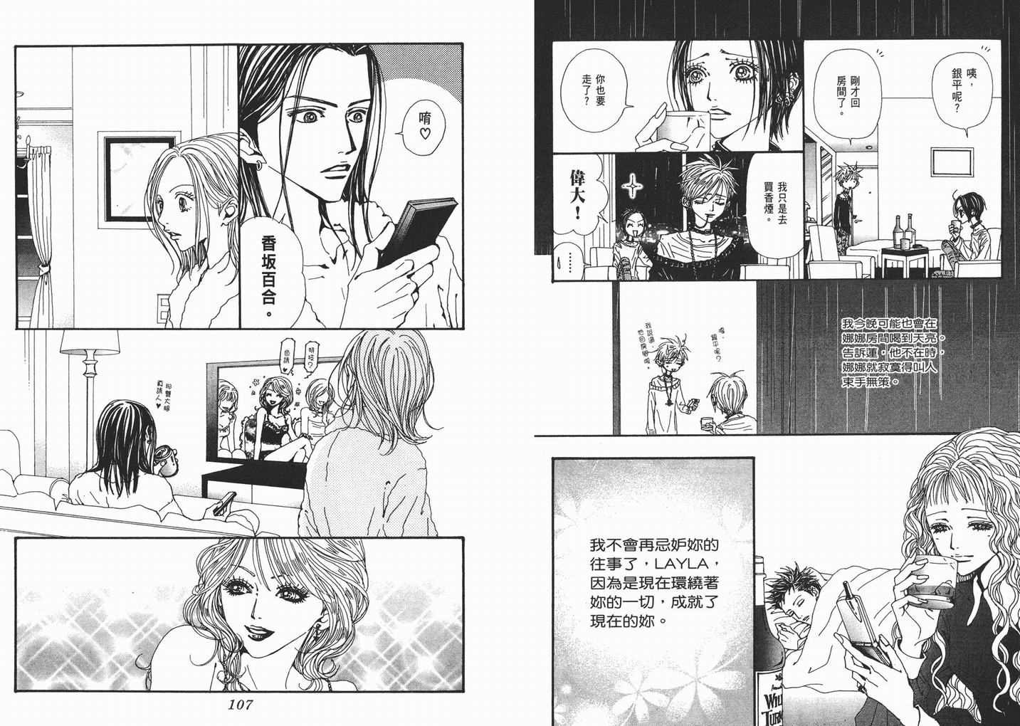第14卷