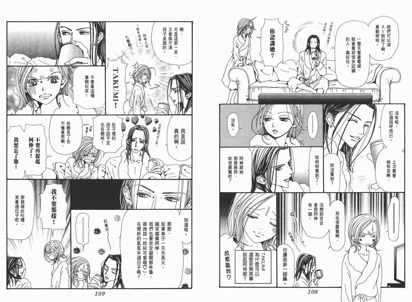 第14卷