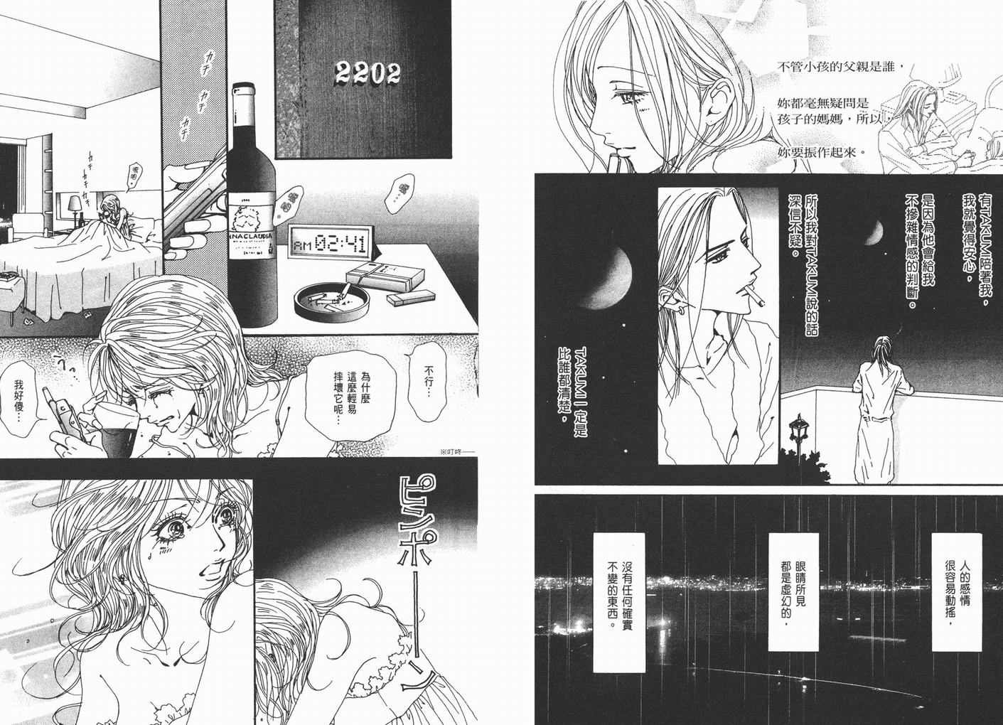 第14卷