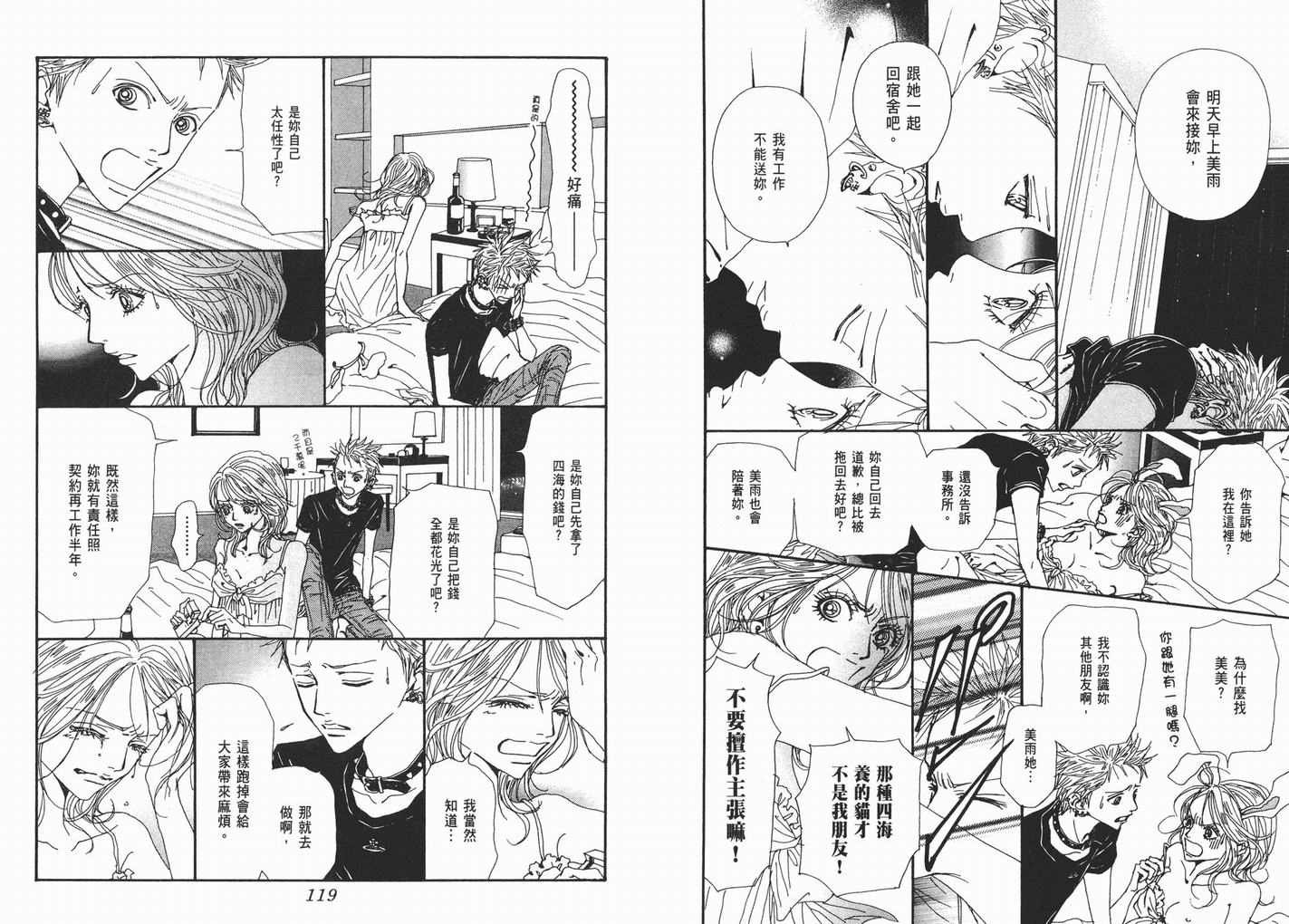 第14卷