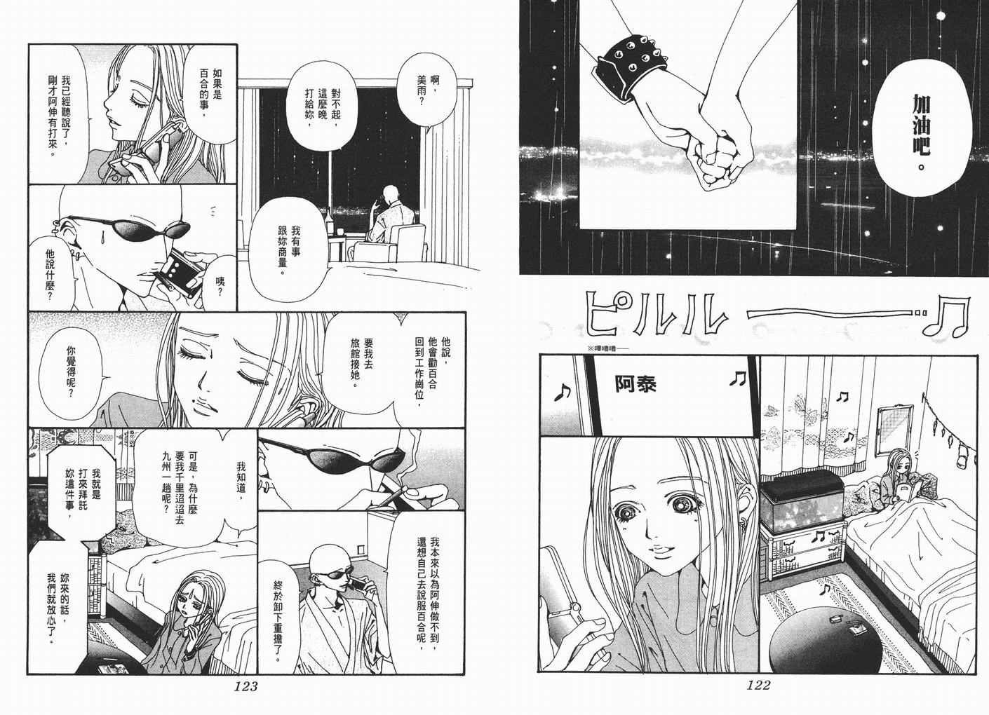 第14卷