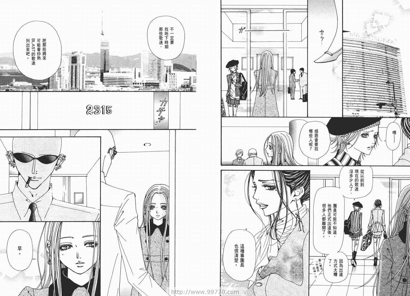 第14卷