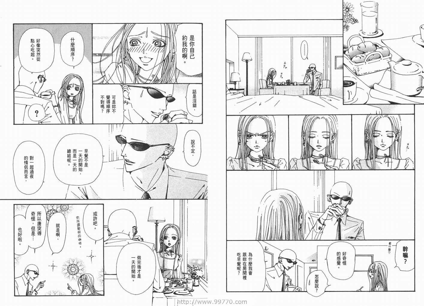 第14卷