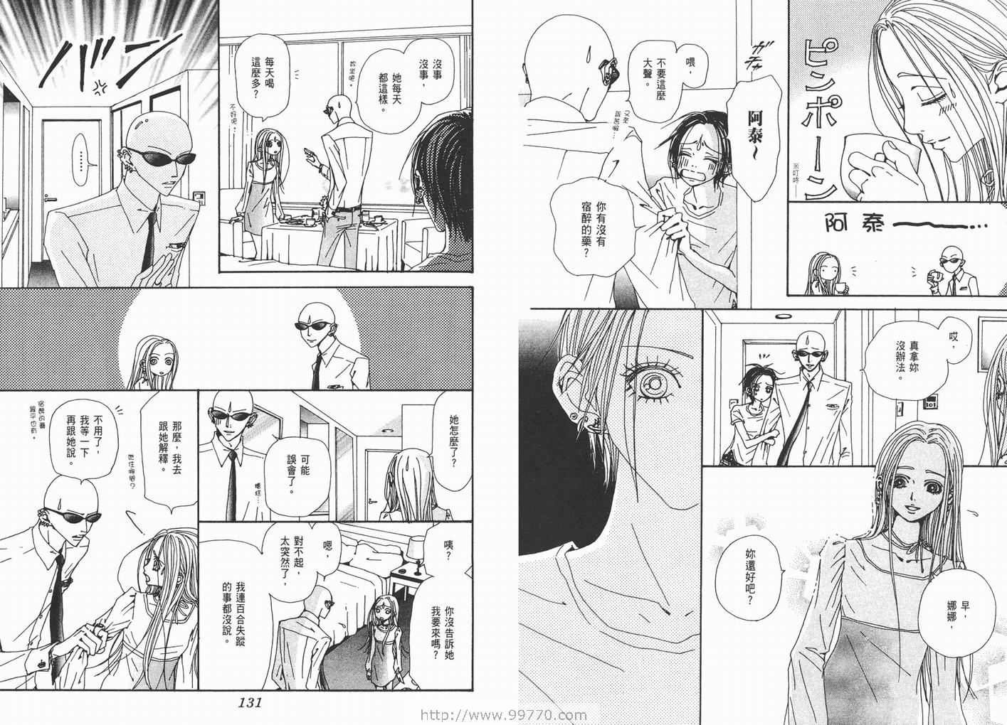 第14卷
