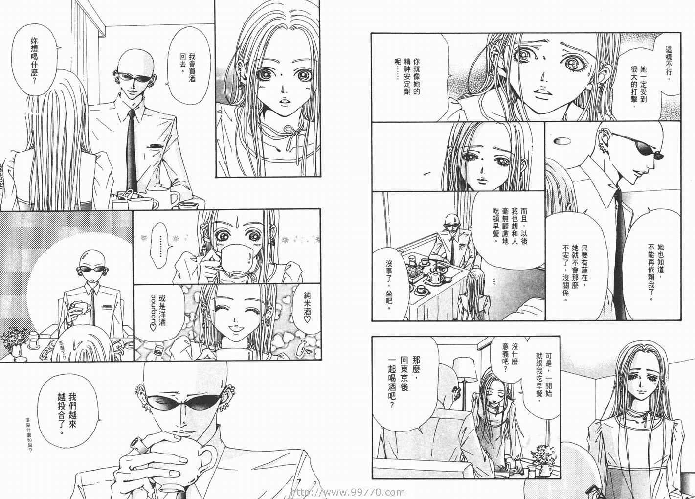 第14卷