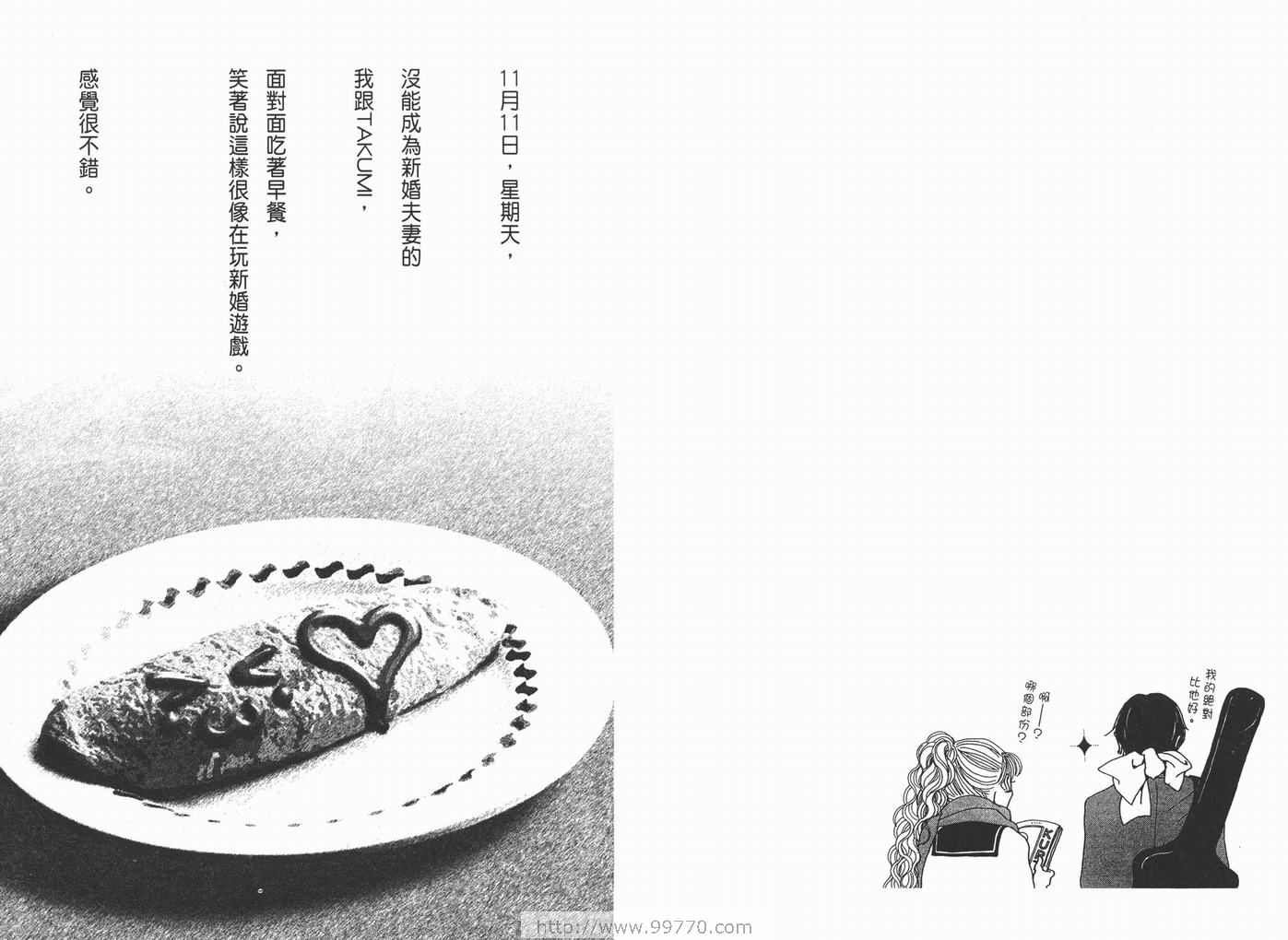 第14卷