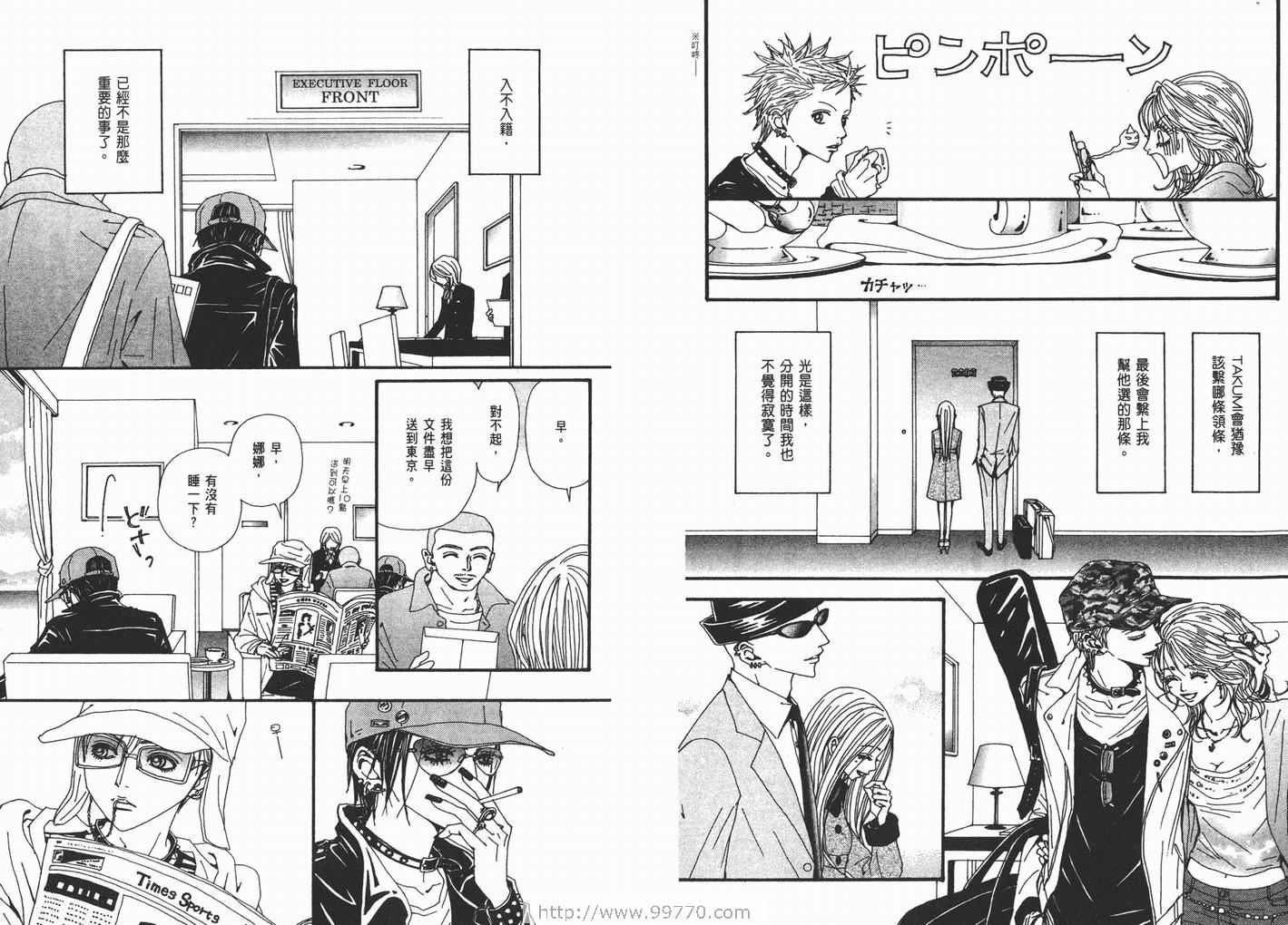 第14卷