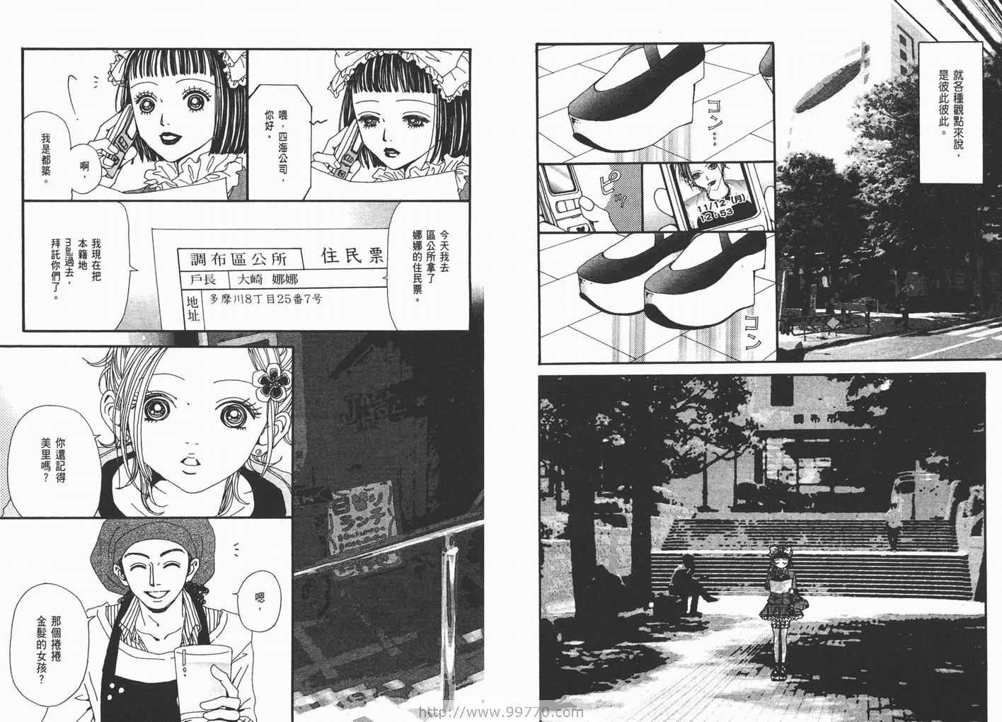 第14卷