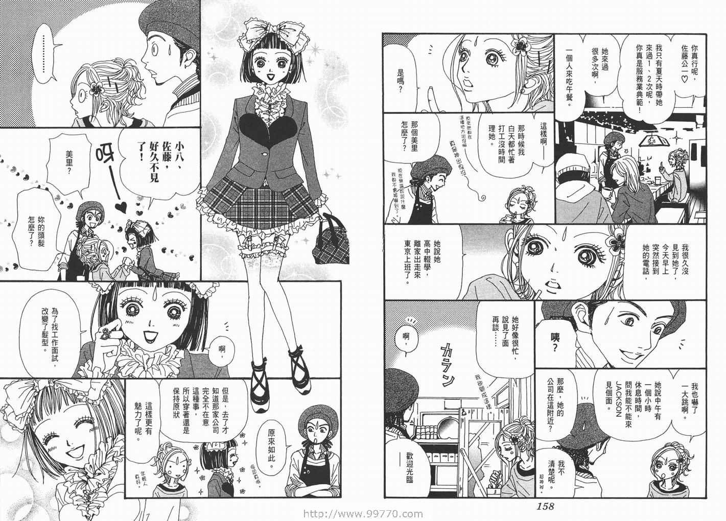 第14卷