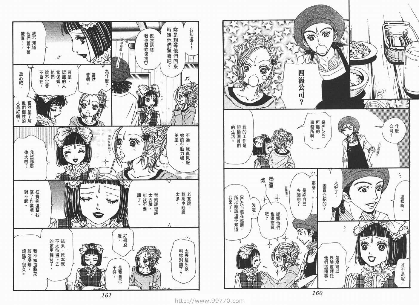 第14卷