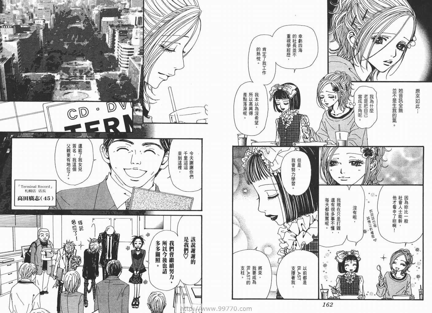 第14卷