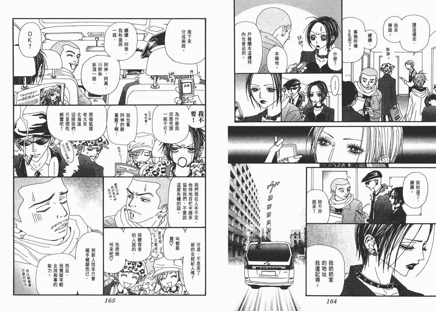 第14卷