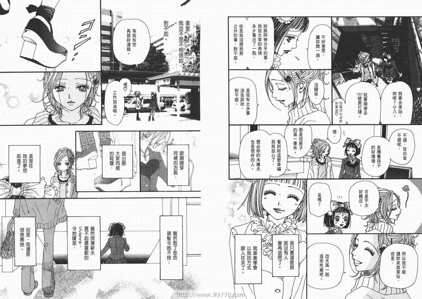 第14卷