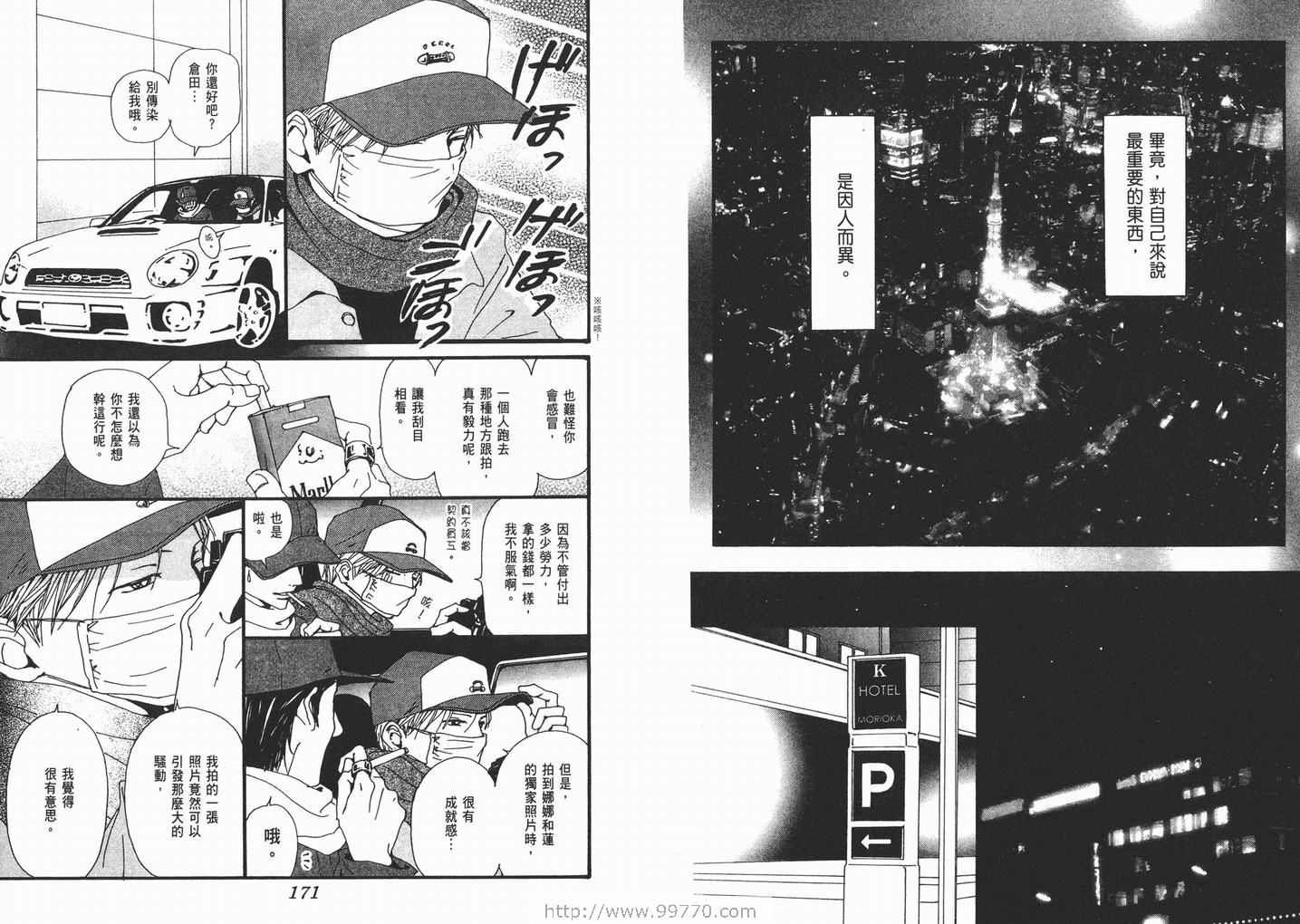 第14卷