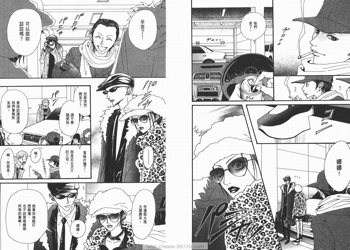 第14卷